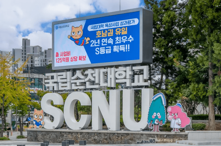 의대 선정 3주, 22일 광주지법이 첫 분기점… 집행정지 인용되면 절차 잠정 중단